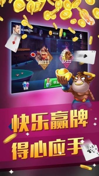 豪胜娱乐