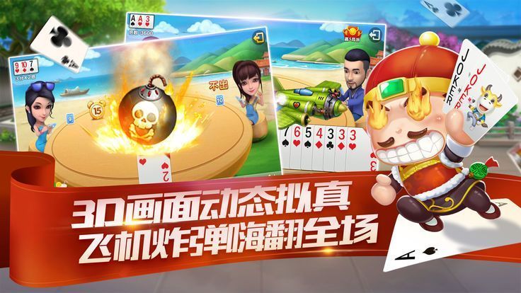 玉环翻炸