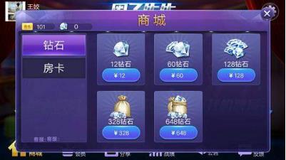 九牛棋牌