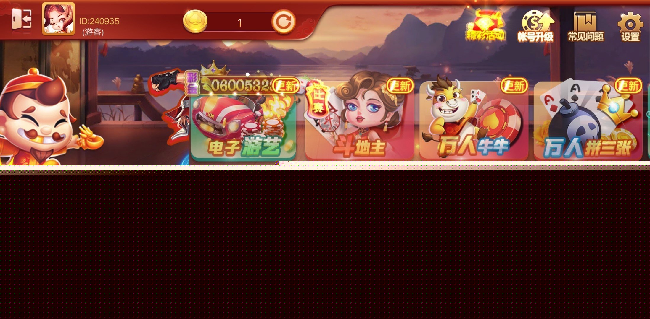 168棋牌