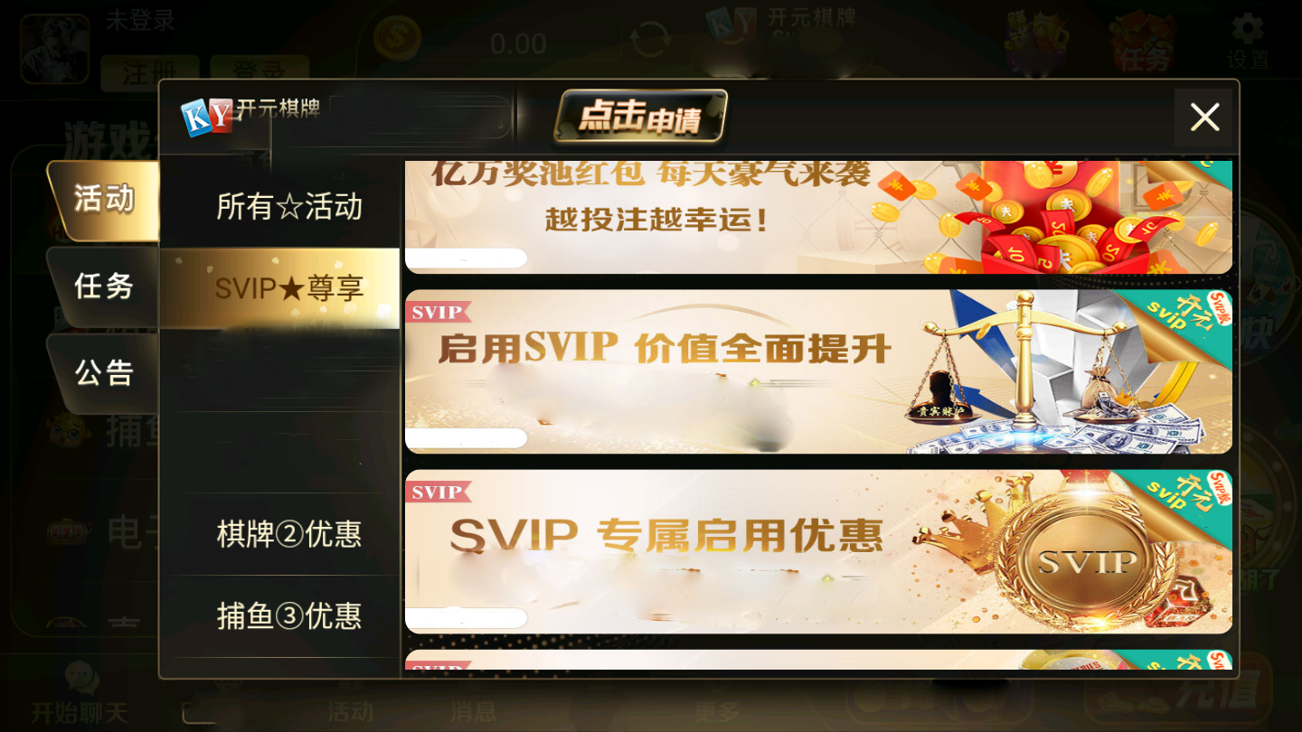 开元ky棋牌
