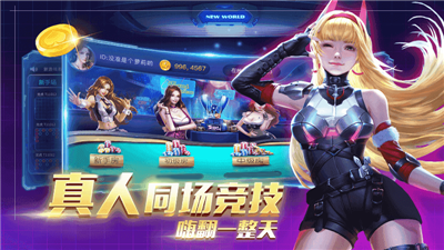 抢庄牛牛