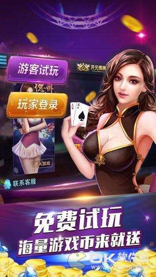 中向棋牌