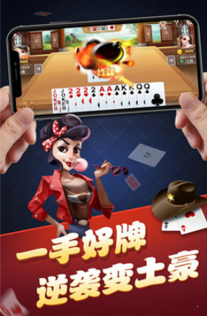 欢乐龙虎