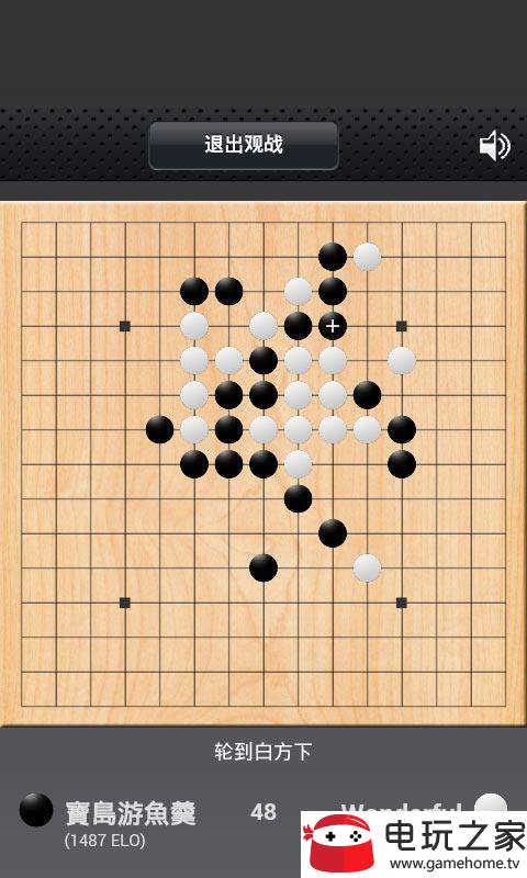 飞乐棋牌