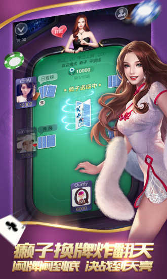 七彩牛棋牌