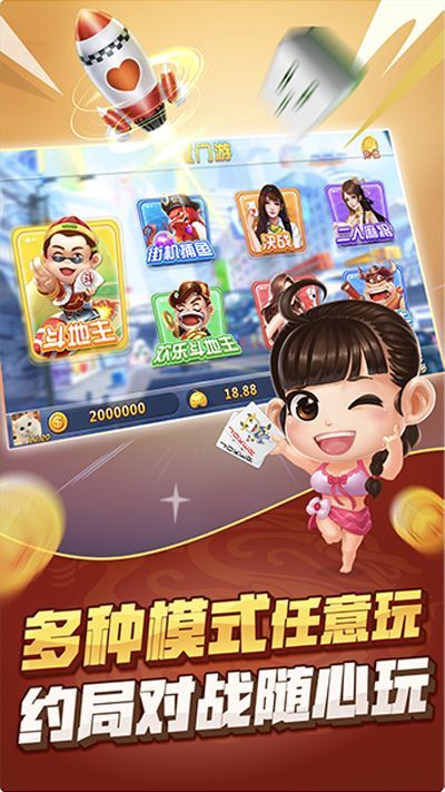 黄金城棋牌