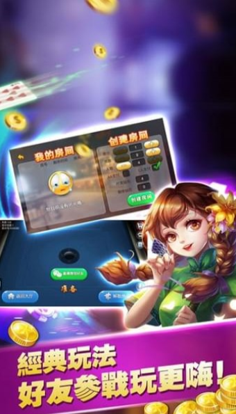 博客赢棋牌