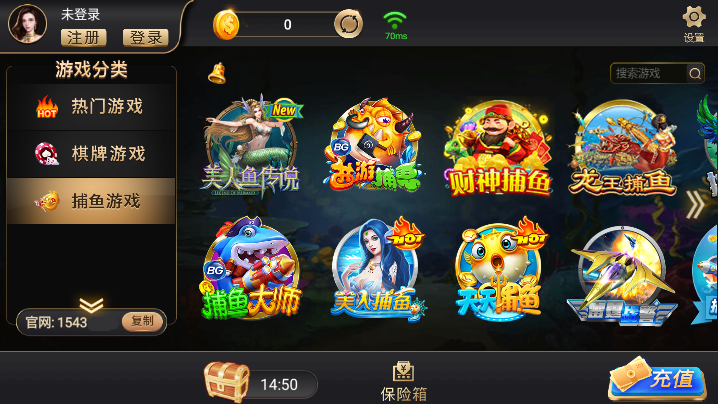 浦发棋牌