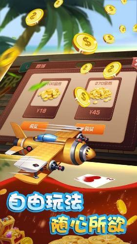 四方棋盘