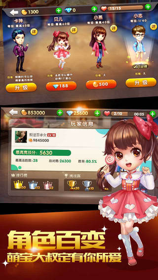 嘻哈茶馆
