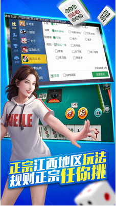 美高梅棋牌