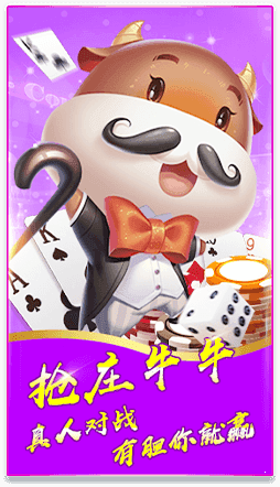 红包扫雷
