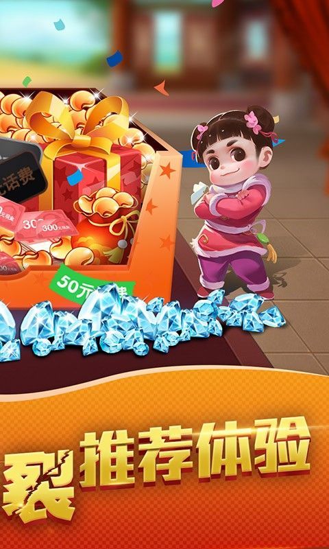 明星三缺一经典