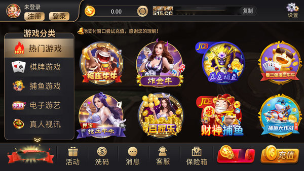 我要玩棋牌