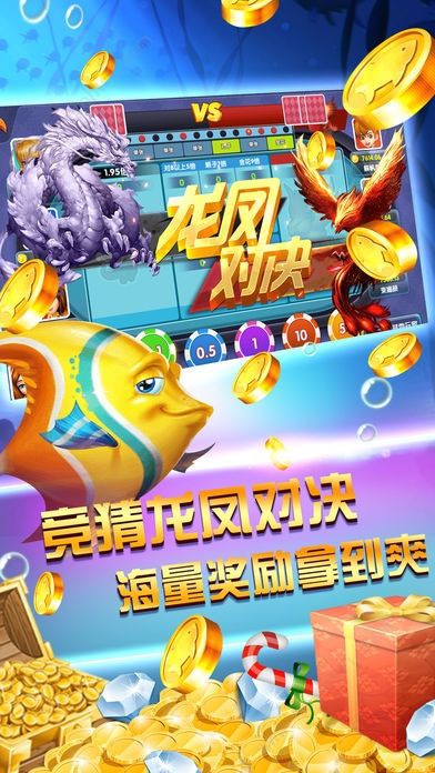大闹天宫