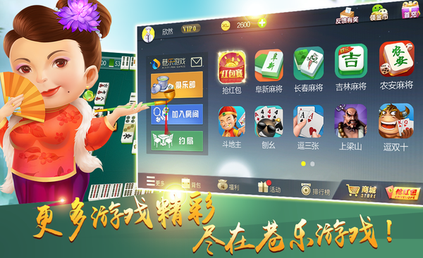 巷乐游戏