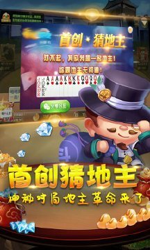 1358棋牌