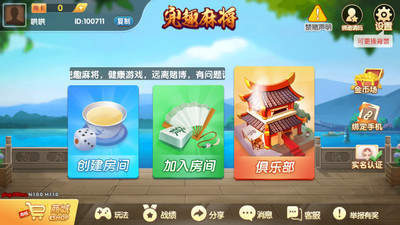 兜趣抚州棋牌
