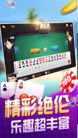 2558棋牌