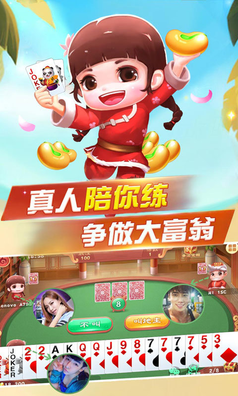 豪龙国际