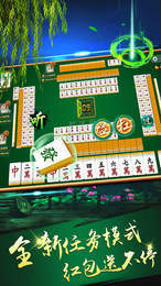 洛阳杠次