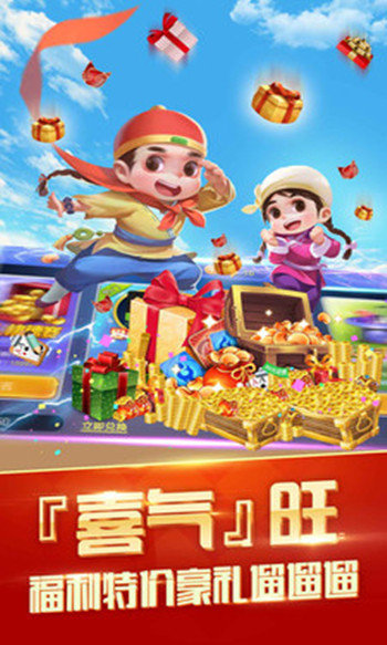 一家一棋牌