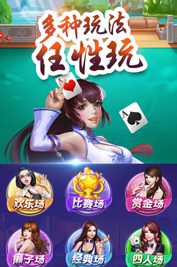 亚卜棋牌