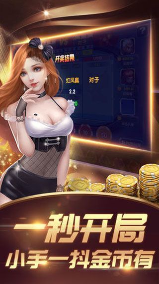 派乐盟棋牌