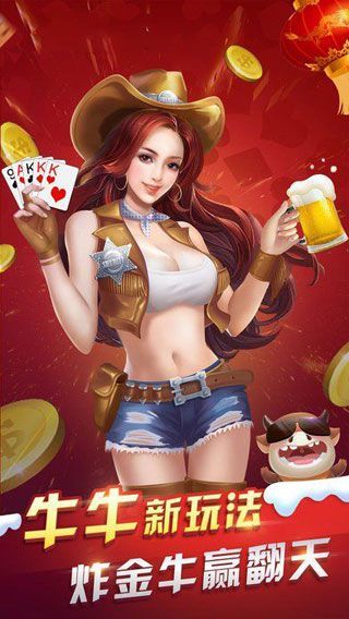 芒果棋牌