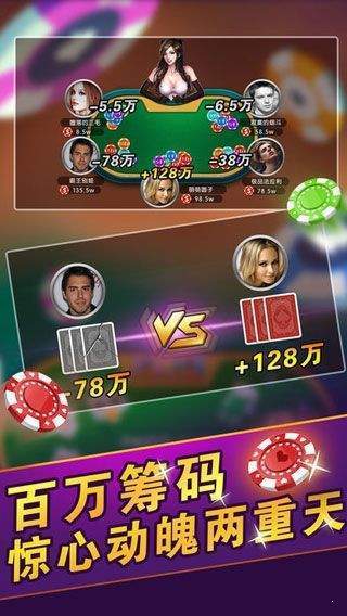 大咖棋牌