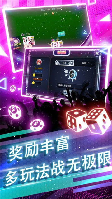 8080棋牌