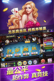 公牛汇棋牌