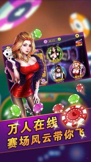 大咖棋牌