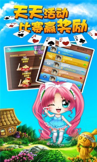 龙王棋牌