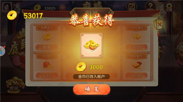 亿酷棋牌