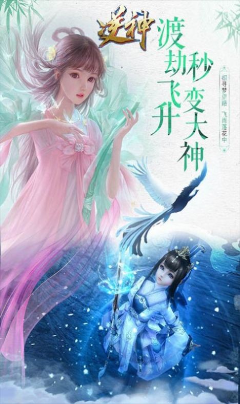 仙门
