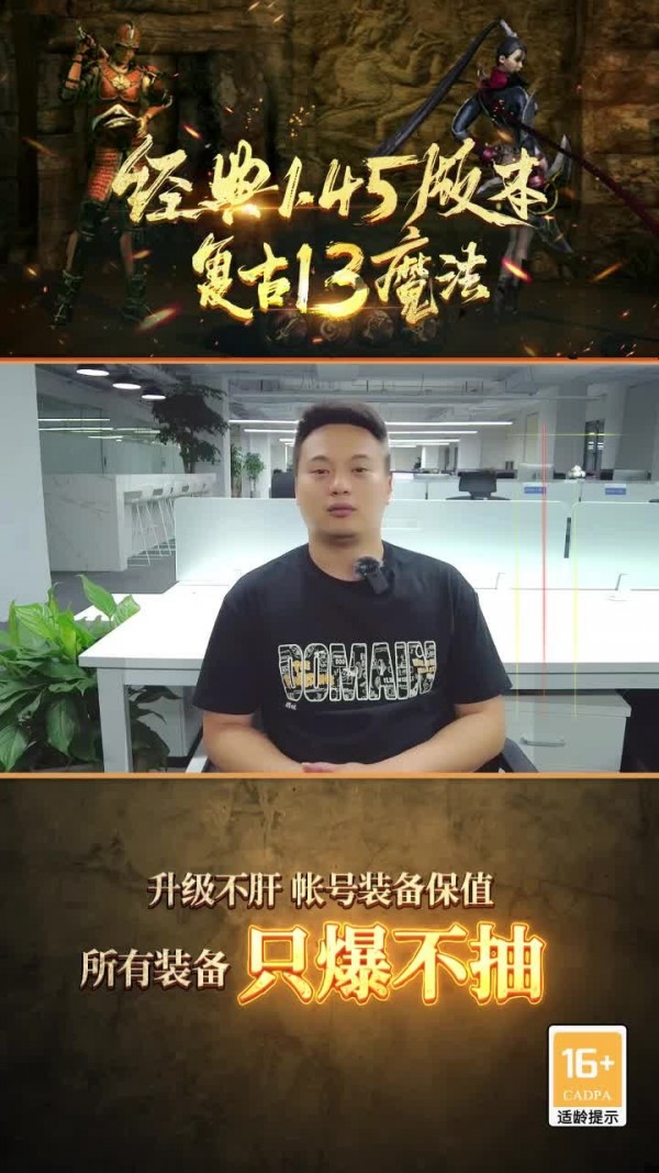 经典传奇