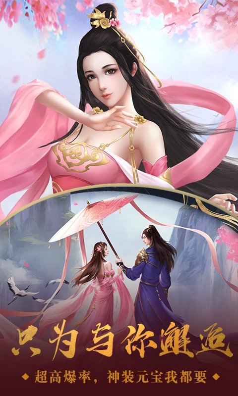 战玲珑之轩辕武道