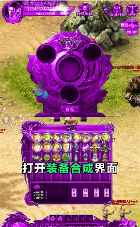 血饮传奇