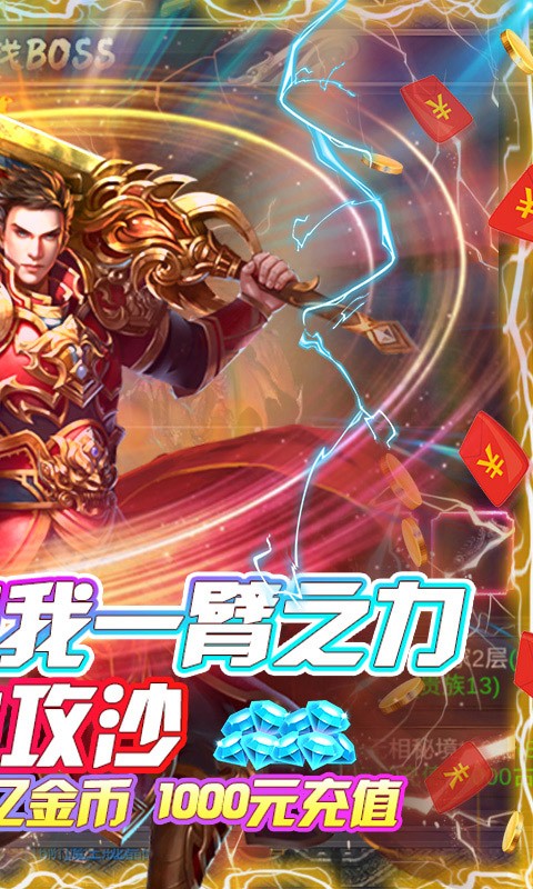 追风忘忧传奇