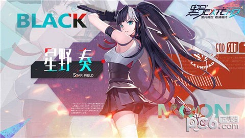 黑月
