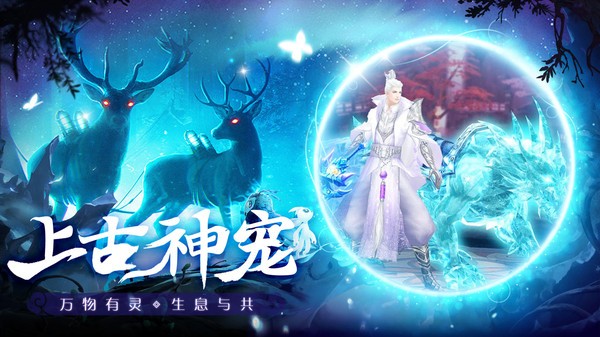 万剑