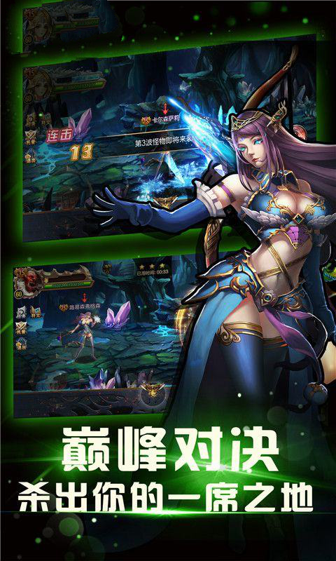 万神之王