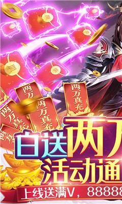 剑道之无双战纪