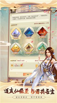 神戒