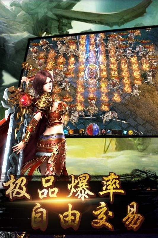 烈焰无双H5