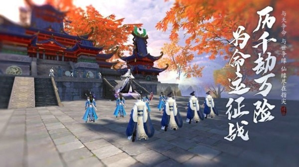 修道