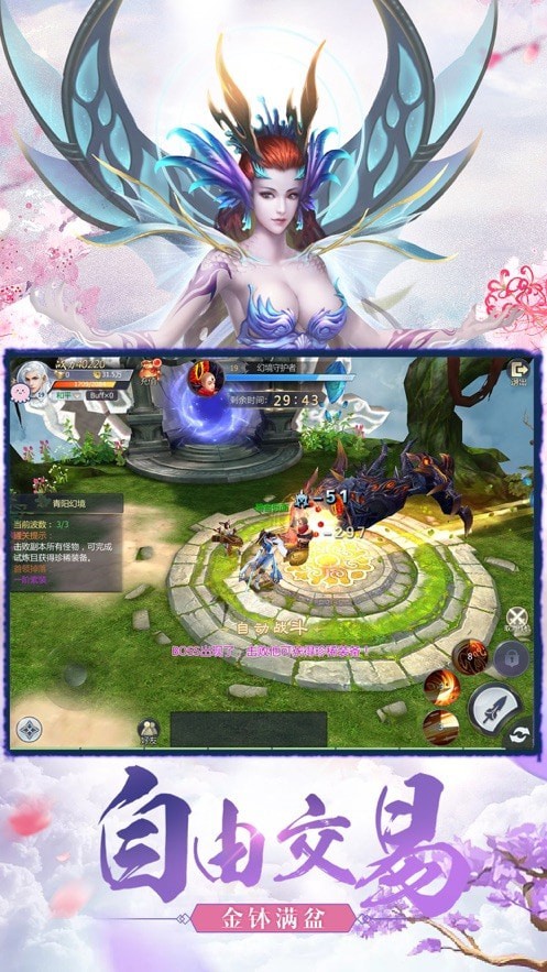 天劫