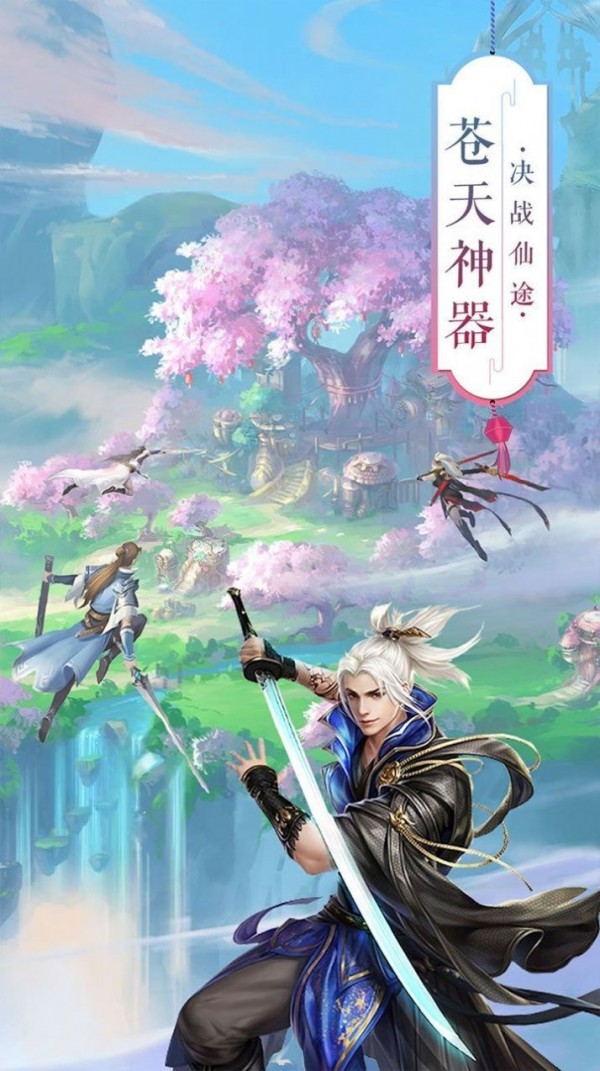 星缘